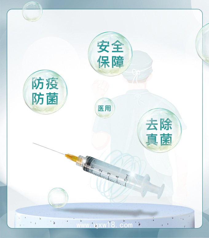東貝一次性使用無菌注射器肌肉注射廠家直供滅菌現(xiàn)貨