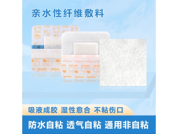造口護(hù)理親水性纖維敷料 源頭工廠