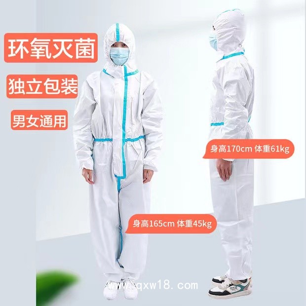 東貝醫(yī)用一次性防護(hù)服GB19082滅菌PP材質(zhì)廠家現(xiàn)貨