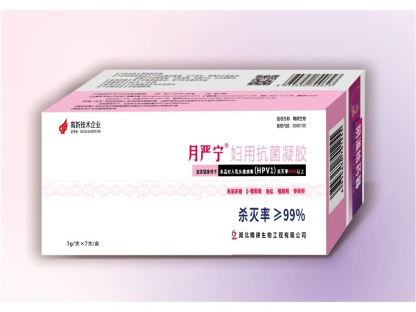 精耕 陰道給藥器（HPV套裝）