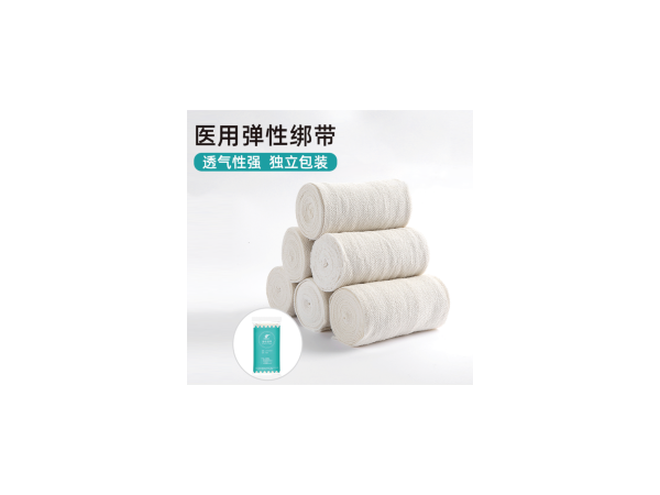 彈性綁帶