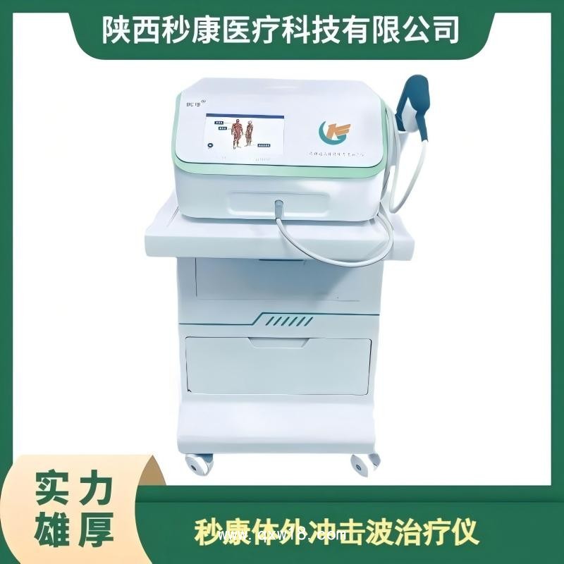氣壓彈道放射式體外沖擊波治療儀MKYLB-75臺(tái)車款 發(fā)散式?jīng)_擊波治療儀