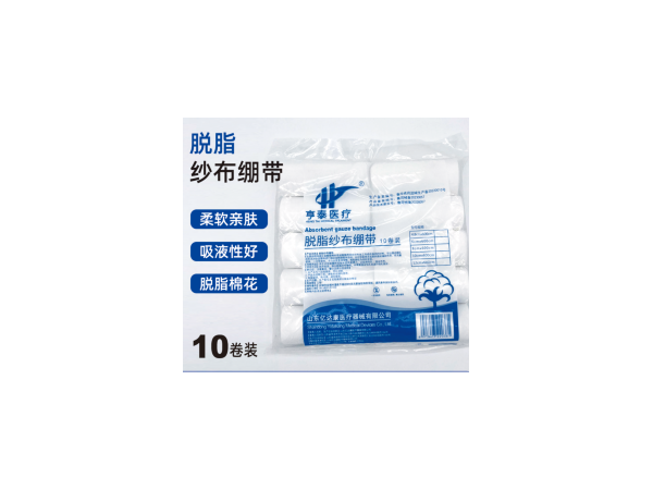 脫脂紗布繃帶