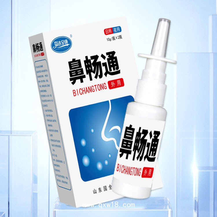 東進(jìn)藥業(yè)鼻暢通廠(chǎng)家 鼻噴劑OEM貼牌代加工支持來(lái)料加工