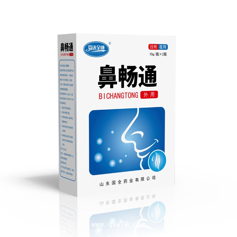 東進(jìn)藥業(yè)鼻暢通廠(chǎng)家 鼻噴劑OEM貼牌代加工支持來(lái)料加工
