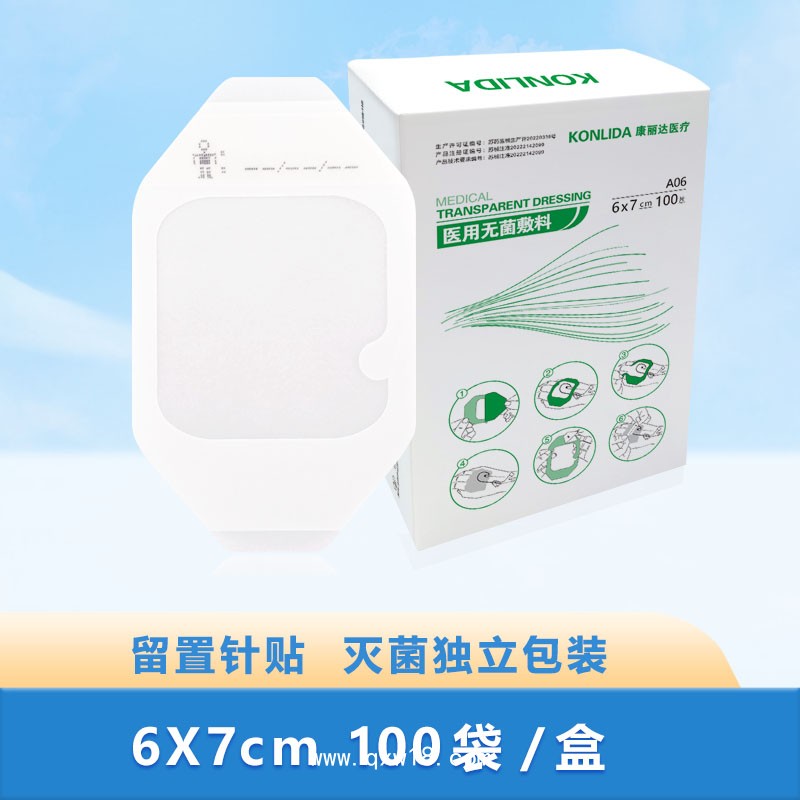 一次性留置針貼 醫(yī)用引流oem