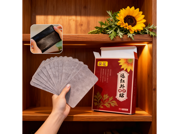 膏藥廠家定制  舒緩反流噯氣 呵護(hù)胃部不適胃反流貼 OEM貼牌代加工