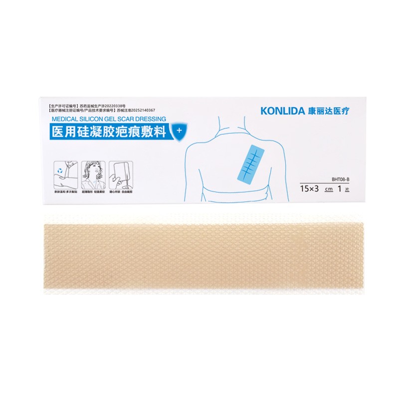 硅凝膠疤痕貼 醫(yī)用敷料可定制