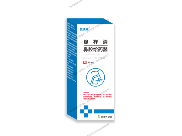 鼻腔給藥器 腺樣體肥大噴劑