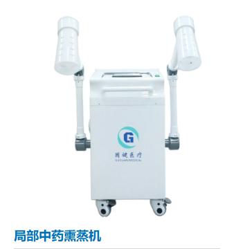 熏蒸機