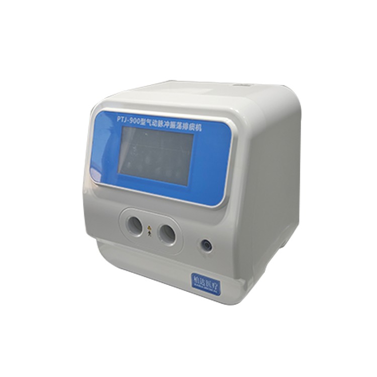 氣動脈沖振蕩排痰機