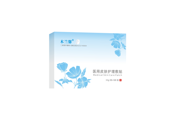 木蘭馨醫(yī)用皮膚護(hù)理敷貼