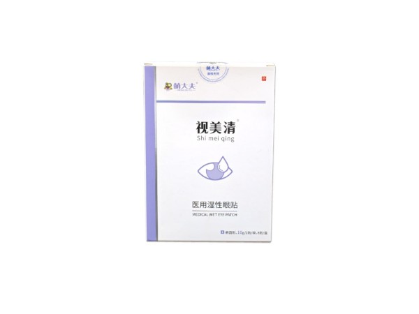 視美清-醫(yī)用濕性眼貼