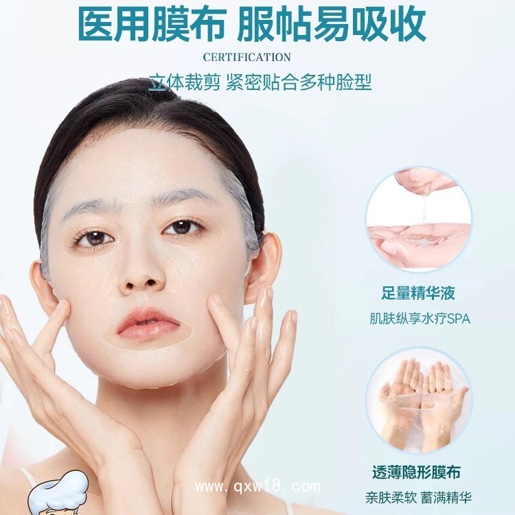 膠原貼敷料 三類械字號敷料定制代加工貼牌oem