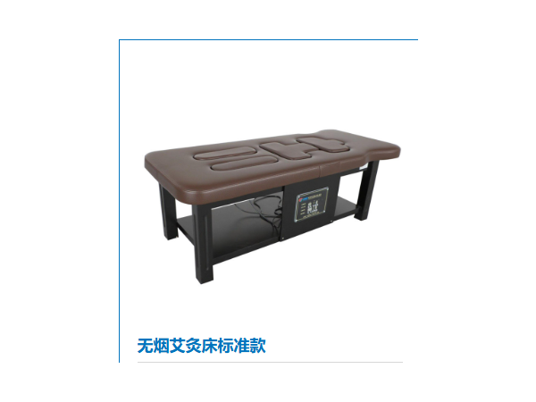 灸療機(jī)（無(wú)煙艾灸床）