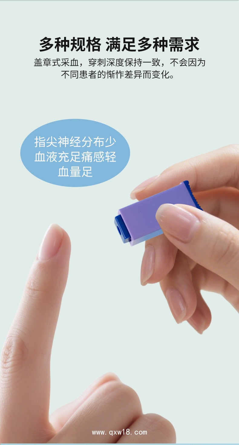 一次性使用末梢采血器廠家高分子醫(yī)療耗材臨床中標(biāo)掛網(wǎng)