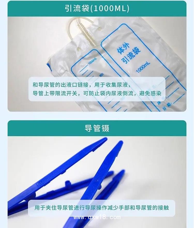 一次性使用無菌導(dǎo)尿包生產(chǎn)廠家貨源中標(biāo)掛網(wǎng)高分子醫(yī)療耗材