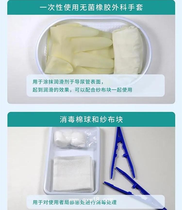 一次性使用無菌導(dǎo)尿包生產(chǎn)廠家貨源中標(biāo)掛網(wǎng)高分子醫(yī)療耗材