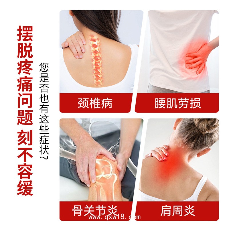 二類(lèi)器械字號(hào)遠(yuǎn)紅外磁療貼膏藥廠家定制骨科養(yǎng)生貼牌代加工oem