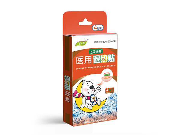 醫(yī)用退熱貼