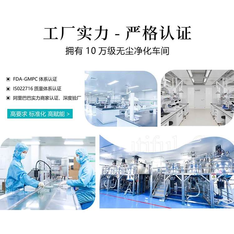 漱口水 口部清新牙齒清潔液 口腔含漱液 廠家貼牌定制OEM加工