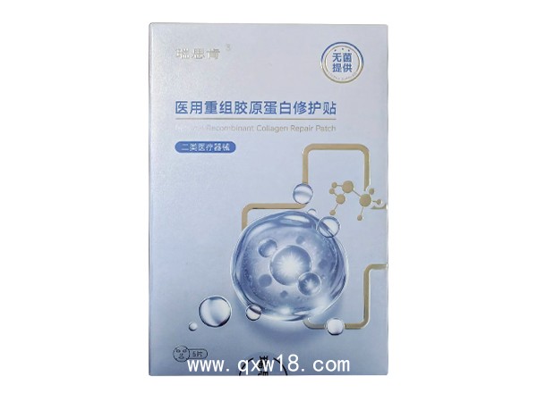 醫(yī)用重組膠原蛋白修護貼