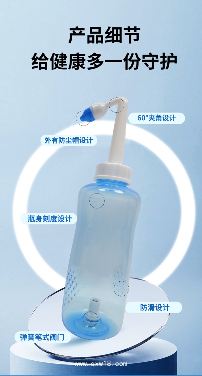 東貝鼻部沖洗器 洗鼻器輕松洗鼻含洗鼻鹽廠家現(xiàn)貨供應