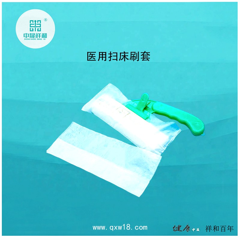 掃床刷套