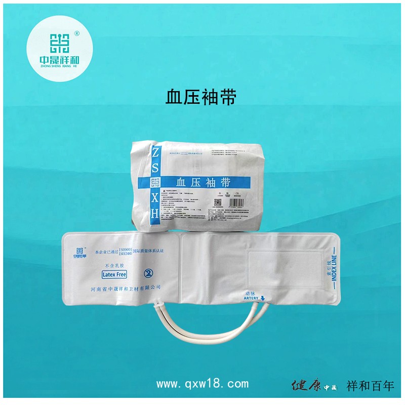 血壓袖帶