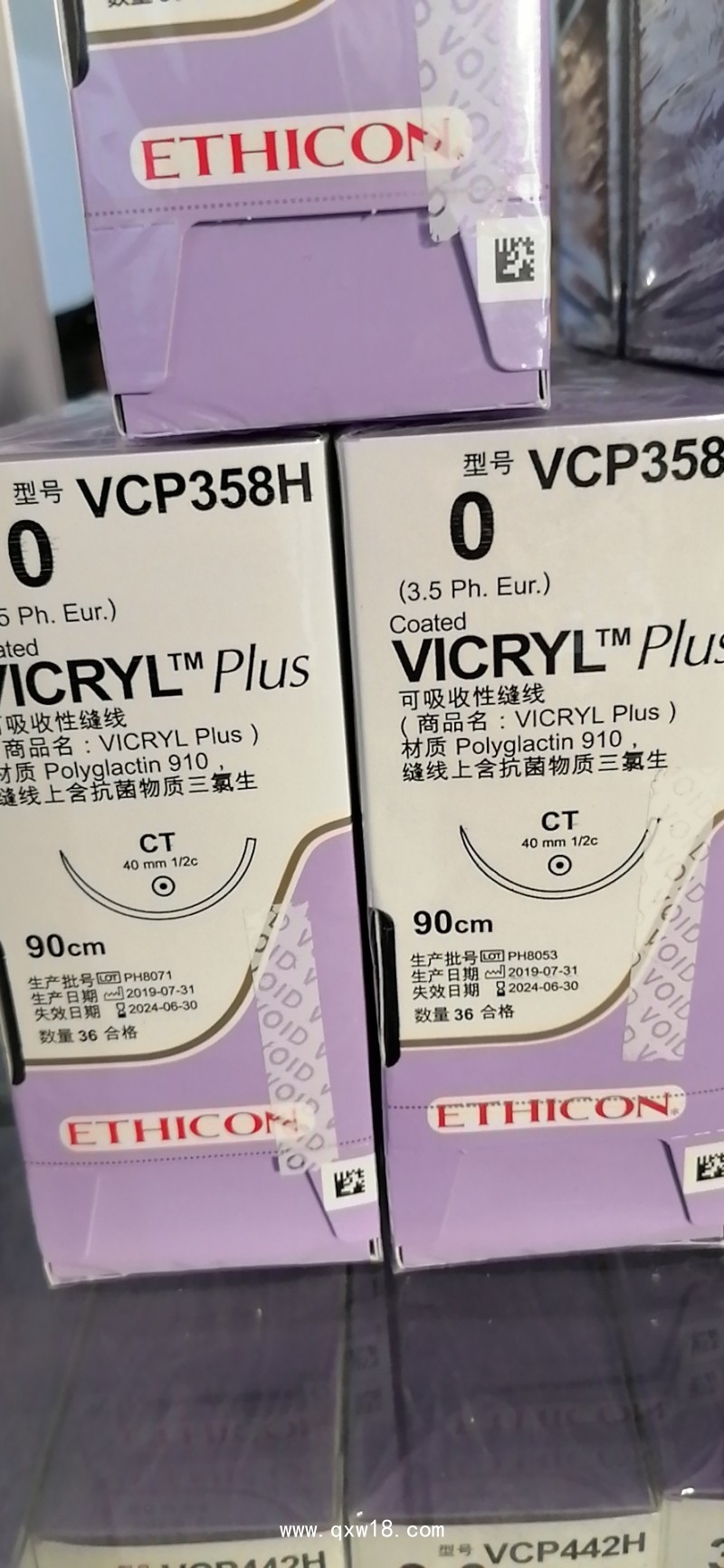 縫合線(xiàn)VCP359H；VCP345H；VCP935H