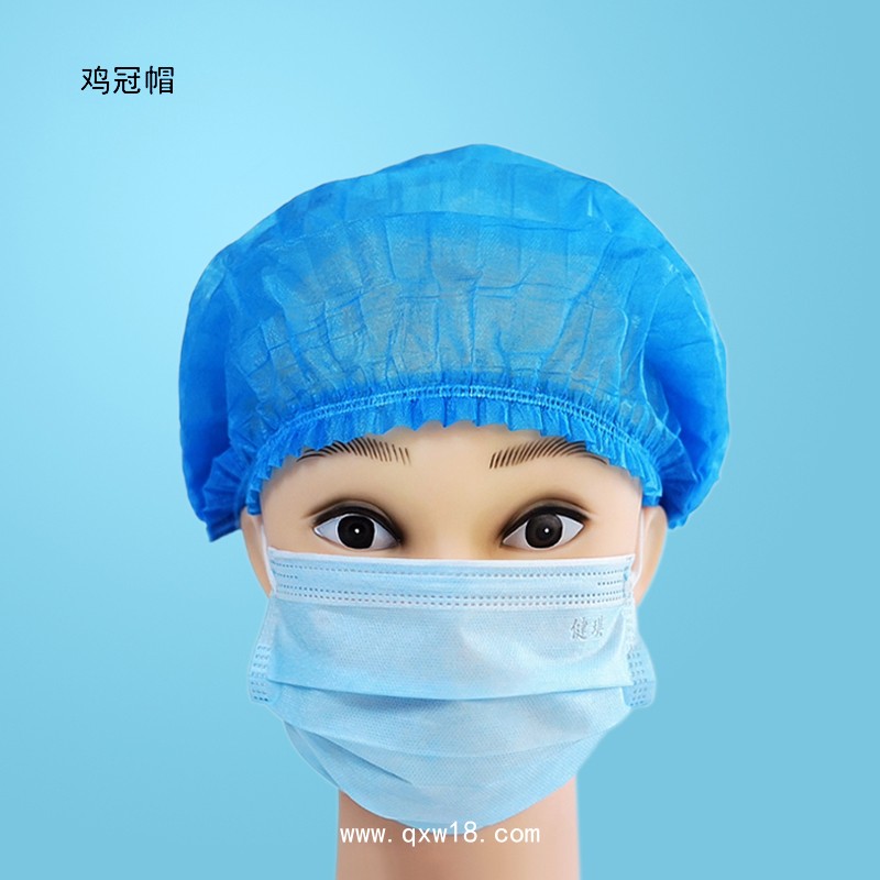 一次性使用帽子（醫(yī)用帽） 河南健琪廠家招商