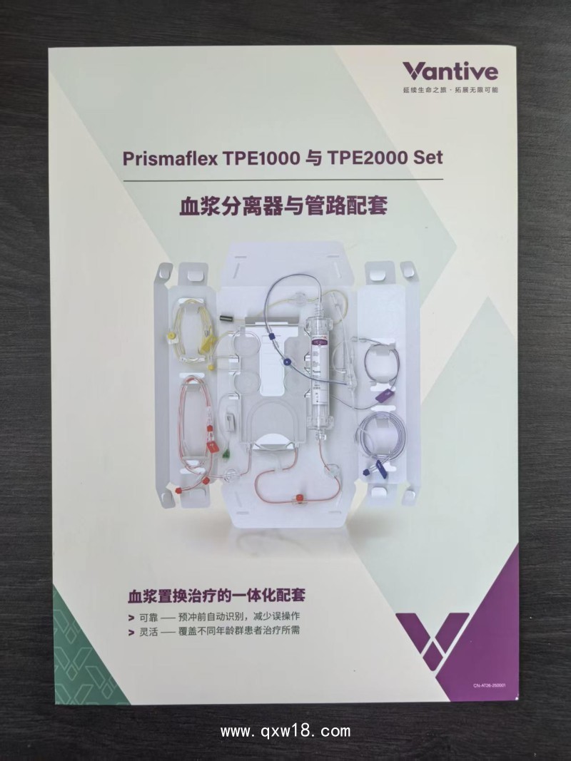 百特重癥血液凈化 oXiris set M150 M100 ST150 ST100