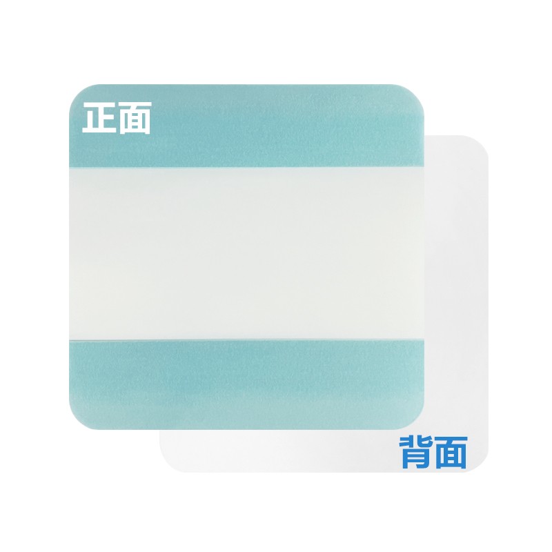 羧甲基纖維素納 水膠體敷料OEM