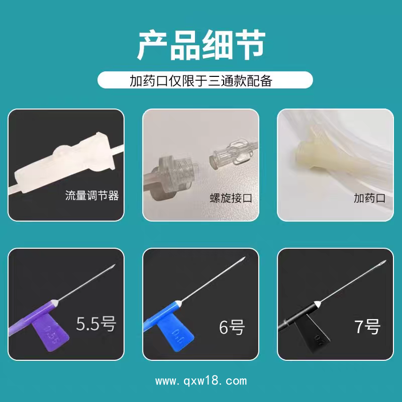 一次性使用無(wú)菌輸液器 三類資質(zhì)醫(yī)院診所藥店