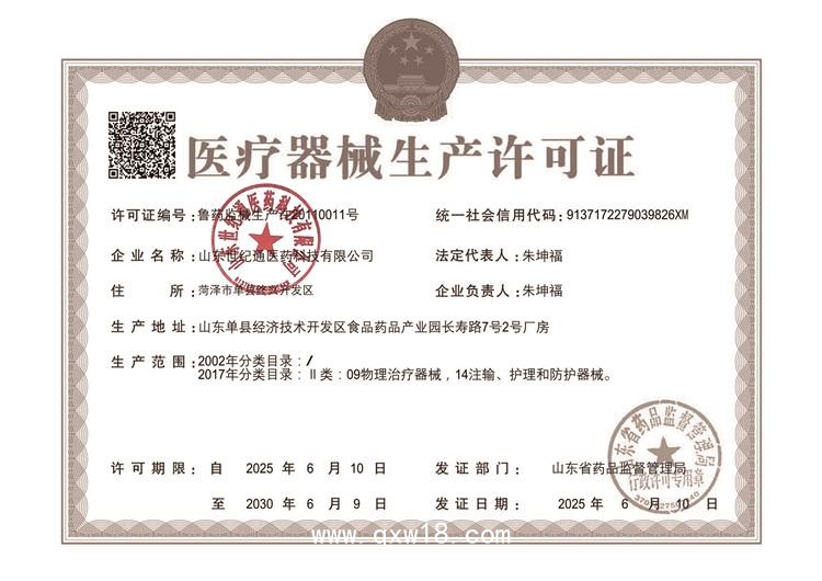 骨科耗材產(chǎn)品加工 外用龍骨膏草本發(fā)熱按摩膏美容院身體護(hù)理活絡(luò)腰椎關(guān)節(jié)疼痛凝膠加代工
