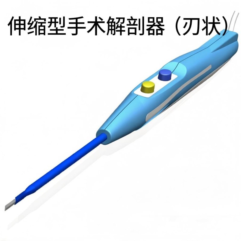 多功能手術(shù)解剖器