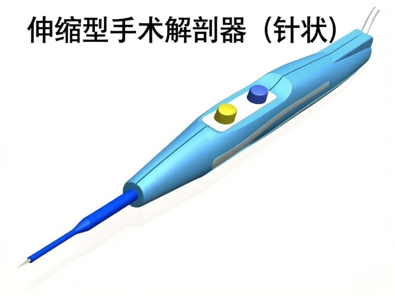多功能手術(shù)解剖器