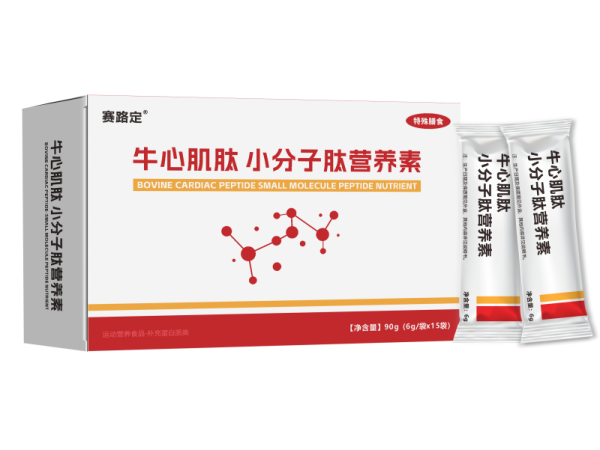 牛心肌肽小分子肽營養(yǎng)