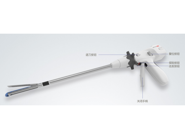 一次性使用痔吻合器/吻合器/電動(dòng)腔鏡切割吻合器/一次性使用痔吻合器