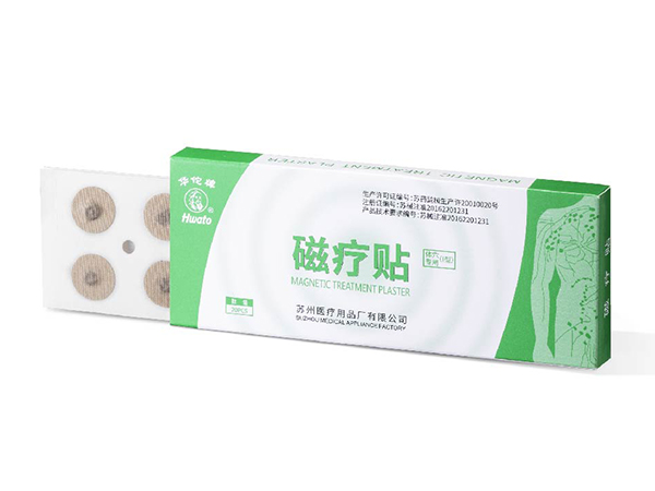 華佗牌磁療貼（耳穴）
