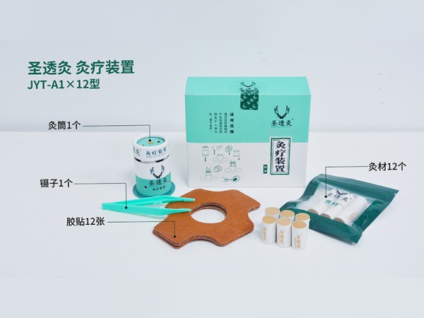 灸療裝置