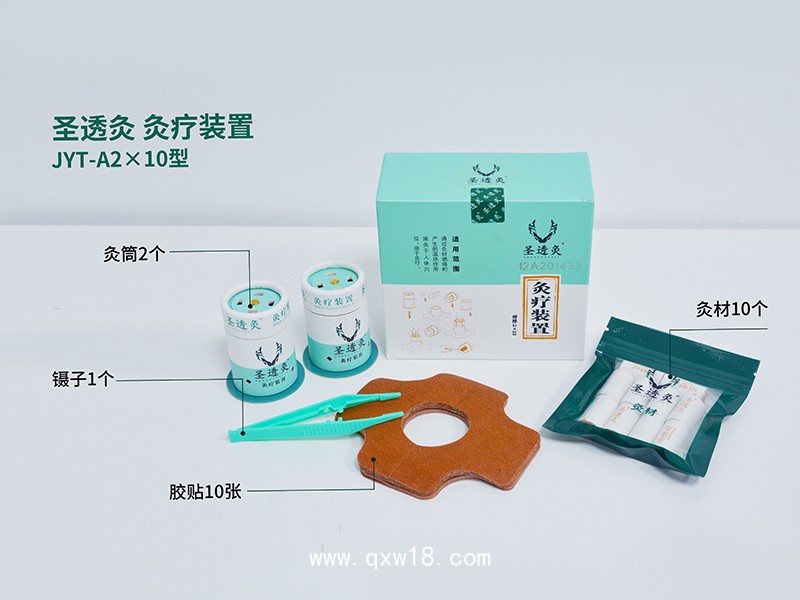 灸療裝置