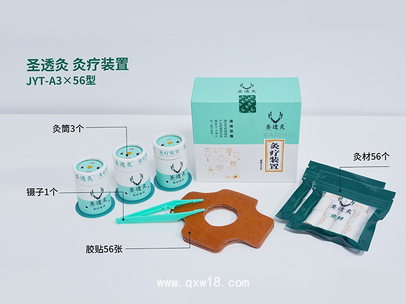 灸療裝置