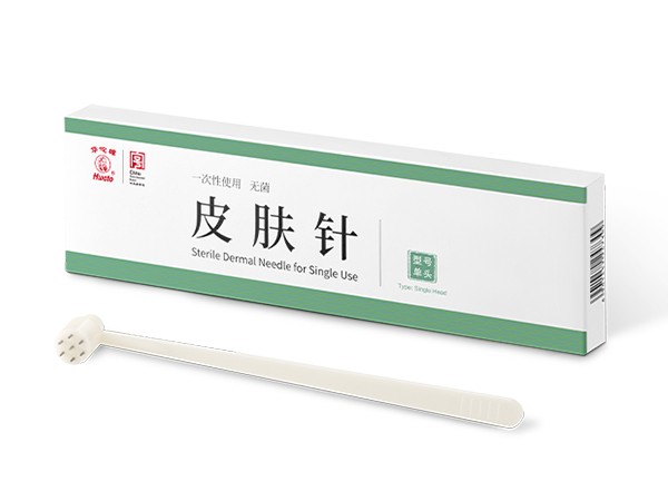 華佗牌皮膚針