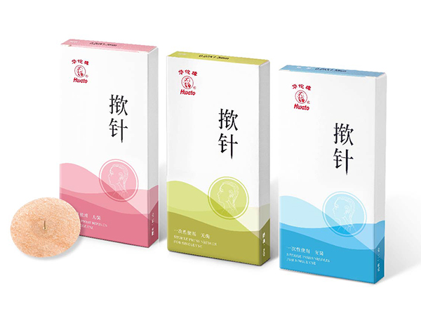華佗牌一次性無菌撳針、一次性撳針