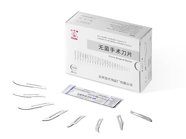 華佗牌一次性無菌手術(shù)刀片