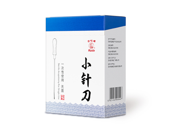 華佗牌小針刀