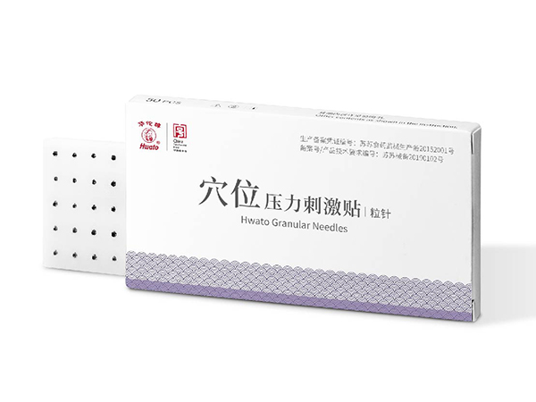 華佗牌穴位壓力刺激貼（粒針）