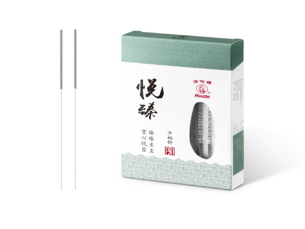 華佗牌針灸針（平柄針、紫銅柄環(huán)柄針、鍍金柄環(huán)柄針）