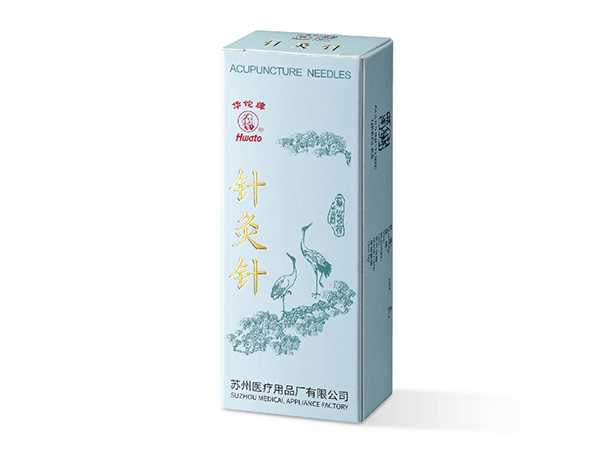 華佗牌一次性使用無菌針灸針（塑袋鍍銀柄、吸塑鍍銀柄、塑管套針、鍍銀柄）